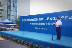 趣调查②丨鸡蛋坐着过山车？就在湖南最大的航空食品生产基地图片