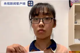 山东冠县被顶替上大学女子称曾被要求自证身份！顶替者至今未道歉图片