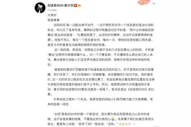 姜贞羽退出《创造营2020》，医生称其必须先静养图片
