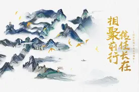 民生信用卡十五载砥砺前行 奏响消费金融时代主旋律图片