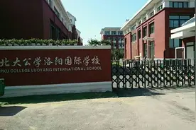 13岁女生宿舍被六名同学扇耳光？学校：定性为校园欺凌，但未调查出是否扇耳光图片