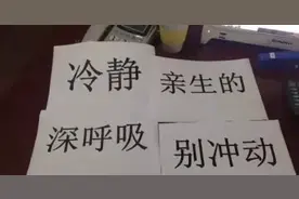 12岁女孩深夜哭着报警：妈妈不让我睡觉……图片