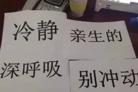 12岁女孩深夜哭着报警：妈妈不让我睡觉……图片