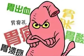 常用不等于滥用，五类常见胃药的注意事项，搞清楚了再服用！图片