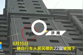 济南一小区常常天降自行车、花盆、铁索……业主安仨监控也没抓住人图片