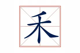 “秘书”俩字藏着做好秘书工作的要义图片