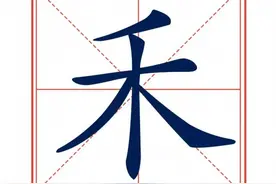 “秘书”俩字藏着做好秘书工作的要义图片