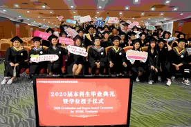 专属毕业微电影第六季今天首映，上海对外经贸大学1.1万名师生参加“云典礼”，校长汪荣明寄语毕业生：直面时代，起而行之图片