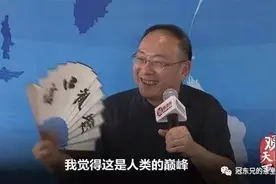 金灿荣们，你们的大小王呢？图片