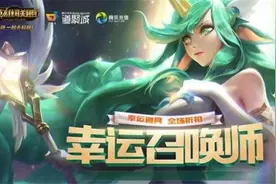 lol7月幸运召唤师网址链接 LOL英雄联盟7月阿卡丽的神秘商店地址怎么进入？图片