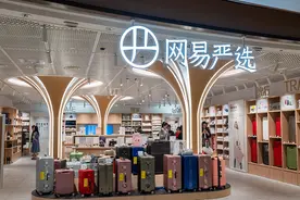 严选晒618成绩：付费会员贡献53%流水 女性超男性图片