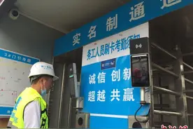 探访上海5G智慧工地：助复工复产更安全图片