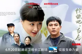 《绽放吧，百合》湖北开播 姚芊羽绽放生命力量图片