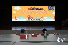 香洲公办园拟录取名单在哪查？现在登录报名系统图片