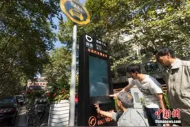 滴滴顺风车回来了！原来那些问题都解决了吗？图片