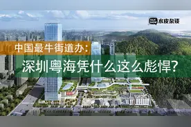 一个街道的GDP，比肩西部大省，“中国最牛街道”为何这么彪悍？图片