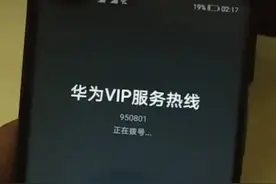 顾客：手机买了俩月，屏幕出现阴影，华为售后：检测硬件没问题图片