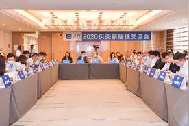近1/4消费者曾遭遇二手房交易纠纷 资金存管为交易上“保险”图片