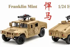 富兰克林悍马模型鉴赏图片