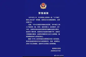 安徽临泉警方通报“儿子用拖鞋殴打病床上的父亲”：行政拘留图片