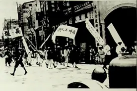 省港大罢工回眸①：历史上的今天，大罢工正式爆发图片