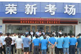 今天，钦州科目二新考场启用了图片