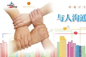 银川市总工会干部职工文明行为规范图片