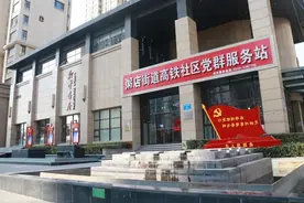 从追着开发商要服务用房到开发商主动找街道提供用房，泰安市出台新规给城市社区服务用房上“保险”图片