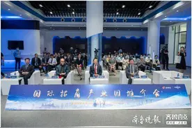 8个项目总投资超34亿！烟台高新区国际招商产业园推介会硕果丰图片