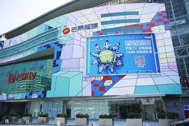 芒果TV2020战略发布会召开，内容矩阵全新升级“大芒计划”引领新营销变革图片