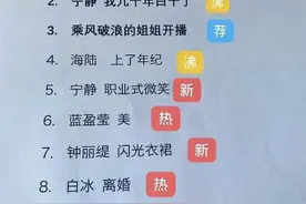 论怼人，我就服娱乐圈这几位怼人不倦的姐圈大佬图片