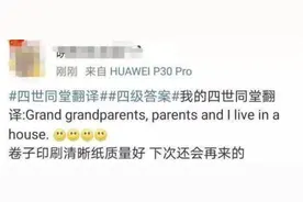 中国人还要“毁掉”多少英文歌？图片