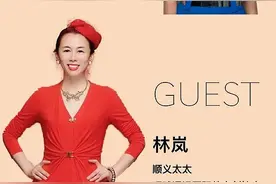 直播《太太们》| 私人订制名单里的她们图片