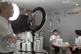 焦点访谈：广交会“云端”会图片