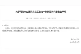 安徽一医院晚间发布重要声明！图片
