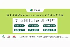 【廉洁金融知识课堂】党员领导干部违规从事营利活动会受到什么处分？图片