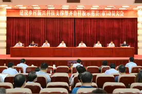 山东将打造招远、费县、郓城3个乡村振兴科技支撑型齐鲁样板示范县图片
