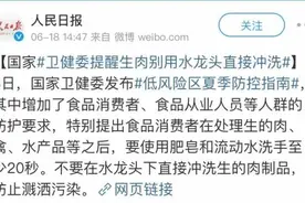 买回家的肉怎么洗才安全？图片