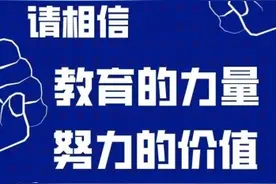 厦门思明区学生资助政策公布图片