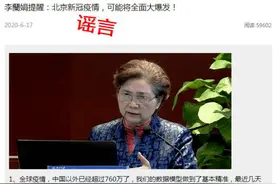 上海地铁11号线暂停与疫情有关？卫健委回应图片