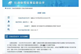 浙江女子在健身房里，被男员工用剪刀剪开裤裆…图片