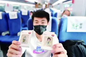 “项王故里 酒都宿迁”高铁专列首发图片