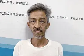 流浪汉是失忆海外富商？湖北荆州官方：尚未确定他的真实身份图片