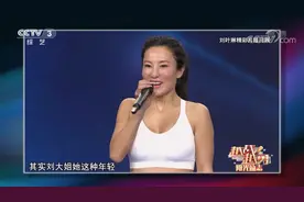 越战越勇：挑战自我不分年龄！50岁辣妈爱上极限运动练就好身材视频封面