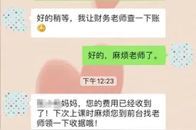 @南宁家长，给孩子报培训班有全国性合同范本了图片