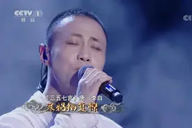 经典咏流传：戴荃演绎李白情思，一曲《秋风词》且歌且叹唯美动人视频封面