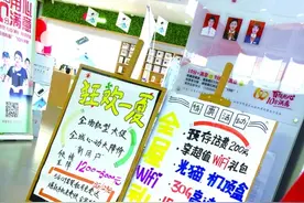 5G套餐起步价从百元降至78—99元 5G手机迈入“千元时代”图片