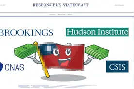 原来中国人经常看见的这些美国智库，都拿了台湾的钱图片