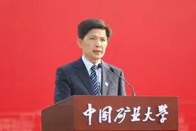 中国矿业大学举行2020届学生毕业典礼图片
