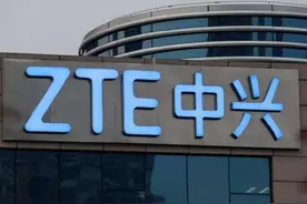 中兴今日发声明：专注芯片设计 不具备芯片制造能力图片